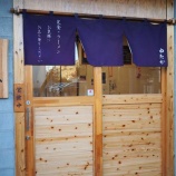 『【チャーハン】ゆたか (東京・三鷹)』の画像