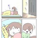 【インスタ漫画】第４００話。恐怖の起こしかた