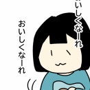 骨付き肉は最高