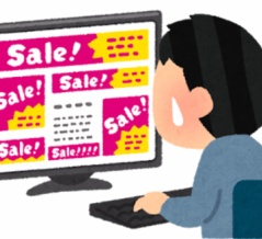 人気ブログの広告が「多すぎ・大きすぎ」でウザい！苦情を言いたくなるレベル