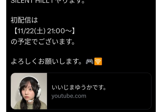 【加藤小夏】サイレントヒルf凛子の女優もYouTubeでゲーム実況決定wwwwwwwwwwwwwwwwwwwwwwww
