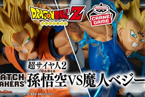 遊戯王　ドラゴンボール　フィギュア　10個セットまとめ売り 遊戯王&ドラゴンボール通販予約情報局 - プライズフィギュア