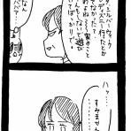 ﾈｺﾁｬﾝのﾆﾝｹﾞﾝ育成日記