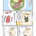 最近流行ってる砂肝のサラダ