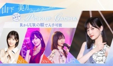 【乃木坂46】山下美月つえー! 冨里奈央可愛い!