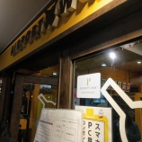 ءڥץ饤ƥѥۥݡȥ磻ʥ꡼ (塦)٤β