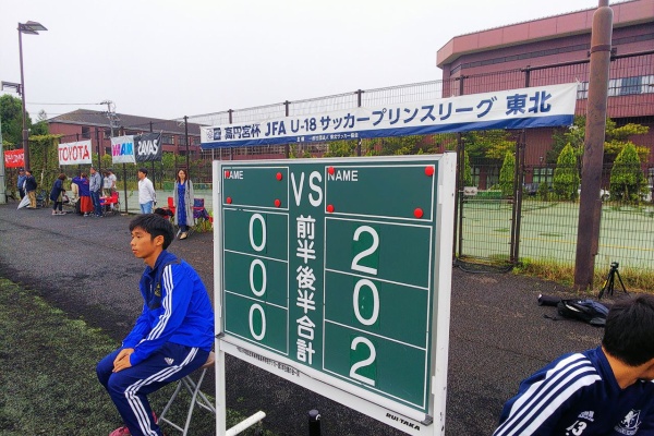 Kammy S Homepage 写真館 Livedoor移行中 Jfaプリンスリーグ東北