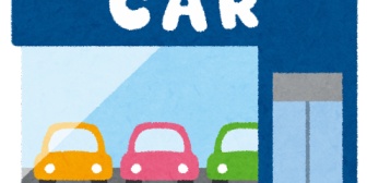 夫が車が欲しいと言って諦めない。それもヴィンテージの古い車で乳幼児がいる一台目に相応しいと思えないし子の為と思えない。