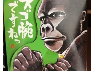 オットにエアリーマットレスを買うか迷い中