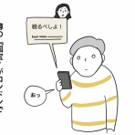 Maggieのロンドンゆるゆる暮らし。