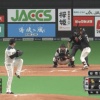 【vsソフトバンク】日ハム野村、好プレー！