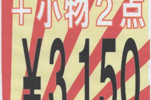 帽子屋 帽子専門店 帽子の通販maozi マオズ Picks By Maozi なんばパークス店 福袋