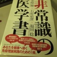 背負ってる本が重かった