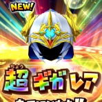私の家族はドラクエ一家
