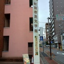 堀辰雄　しあわせのヒント