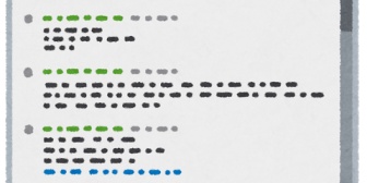 「東京に住んで初めて人としてのまともな生活がスタートする」っていうネットの書き込みを見た時衝撃だった。多分一生忘れられない気がする。