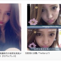 15年02月06日 Girls Net News