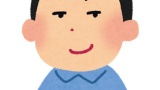 【悲報】Z世代「人は平等なのに上司だからって敬うの嫌。価値観が古すぎる」