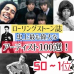 ありの洋楽部屋