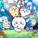 妄想キャスティングくらい許してくれよッ！　【ちいかわ編】