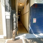 うるうる＆Mio様の名古屋食べ歩き日記