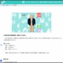 20代くらいの女性が通行人に全裸の体を見せつける事案が発生
