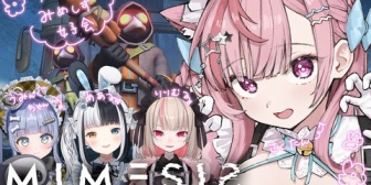 【VTuber】さくたん、20時にMIMESIS配信「これが噂のミメシス女子会ですか･･･！？」