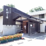 メキシカンふらいやぁ