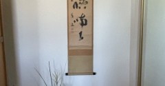 頭の中が真っ白になって