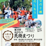 帯広民商ぶろぐ