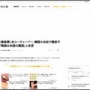 迷惑系配信者ジョニーソマリ、韓国での裁判でやりたい放題「韓国は米国の属国」「(旭日旗を見せ)独島ではなく竹島」