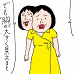 カータンBLOG　あたし・主婦の頭の中