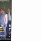 ネットの繋がりが悪い