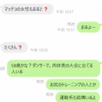            COCOemiブログ