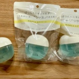 『エリクシール沼にどっぷり。値上げ前にストック買いしたら在庫が美容部員レベルになった件』の画像