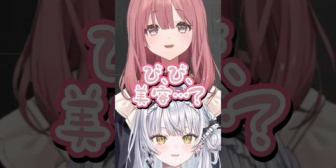 【ぶいすぽ】美容についてあまり詳しくないﾓｶｻｰﾝ