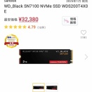 【悲報】SSDさんも順調に値上がり
