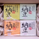 えっ？ひきわりがあるのって驚いて。そしたら、それ以外にも食べたことない納豆がたくさんあることがわかったので、すかさず発酵工房の竹村さんにオーダーしたのだ。