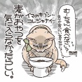 甘やかしてない風の甘やかし職人