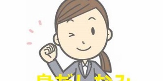 身だしなみがなってない女性同僚が誰に注意されても直さなかったのに、ある一言でちゃんとするようになった