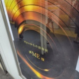 『[≠ME] ベストヒット歌謡祭2026、ノイミーちゃんへの招待状を発見！！！』の画像