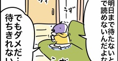 このセコ手実はみんなやってると思っている