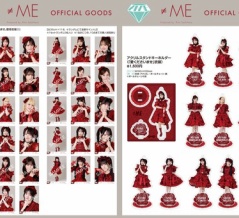 [物販情報] 新グッズ発売（生写真セット(「愛くださいませ」歌唱衣装②)　ほか）8/2より通販サイトにて販売開始【ノイミー】