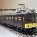 HE-40-1　クモハ40形（宇部線仕様・M）