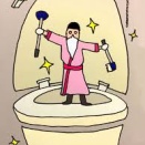 トイレの神様はやっぱりいらっしゃるのです★トイレの神様の名前って？