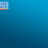 『NHKニュース７ ソチ仕様テロップ』の画像