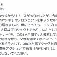 小島秀夫氏の新作『PHYSINT』、突然ソニーから切られてしまう　XBOXで開発継続へ