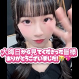 『[ニアジョイ] このたん、大晦日のVlog公開』の画像