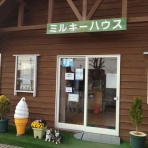 北海道よりみち話　～　北海道の果てまで行ってみよう！