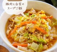 ♡お腹リセット！豚肉と白菜のスープご飯♡【#簡単レシピ #時短 #節約 #ヘルシー #卵 】